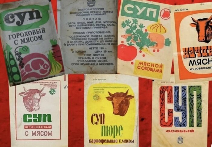 Какими были «быстрые» продукты в СССР и в чем секрет вкуснейших советских «Дошираков» и чипсов