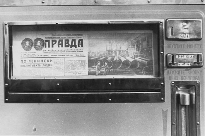 Как в СССР появились первые торговые автоматы и что в них можно было приобрести