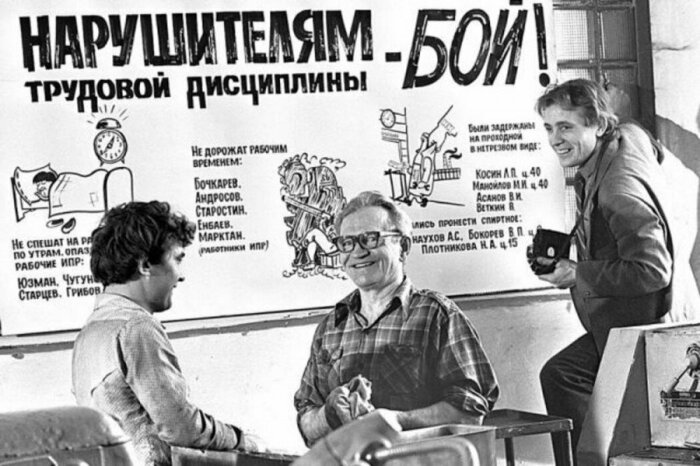 Налог на бездетность и другие самые жесткие и нелепые законы, которые действовали в СССР
