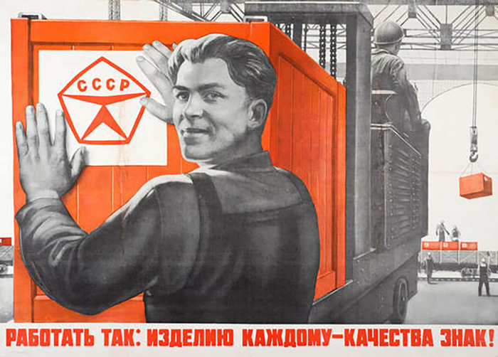 Налог на бездетность и другие самые жесткие и нелепые законы, которые действовали в СССР