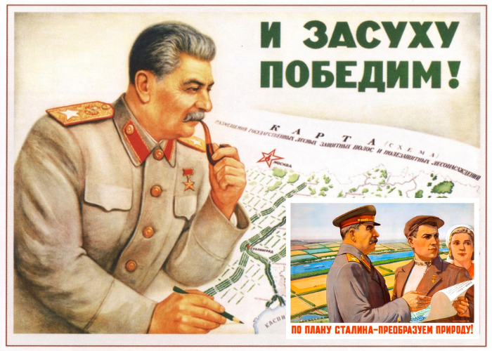 Как и зачем Сталин хотел изменить климат в СССР, и Что из этого вышло