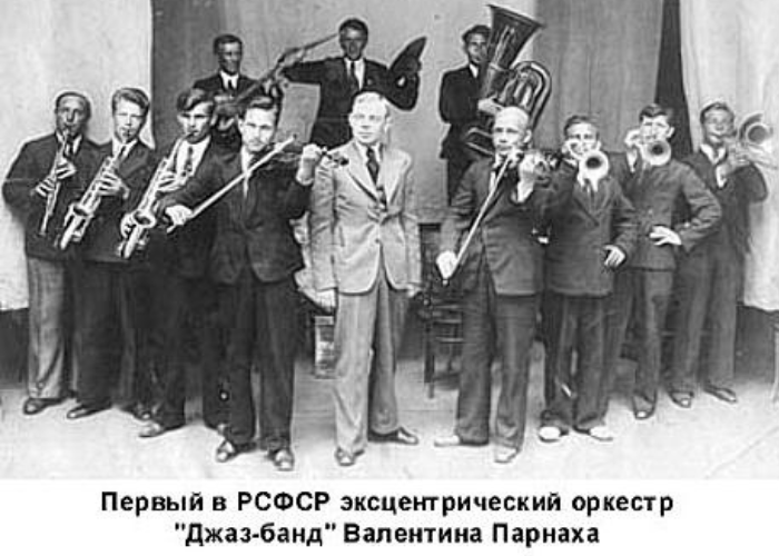 Почему в СССР запрещали джаз, каким он был в ту эпоху и почему раньше это слово писали иначе