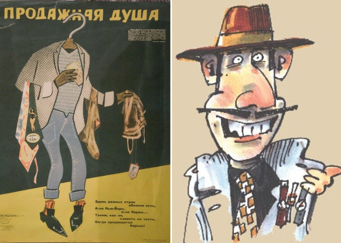 Зачем в СССР варили джинсы в кастрюлях и как это делали