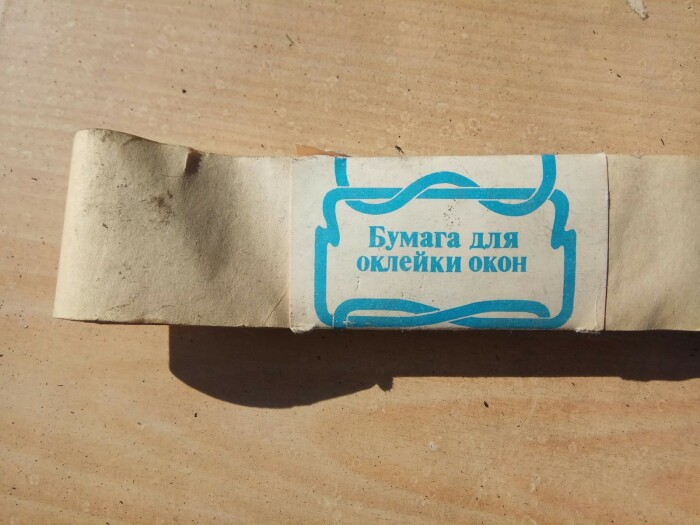 Как в СССР люди выживали в холода – интересные лайфхаки, которые могут быть полезны и сегодня