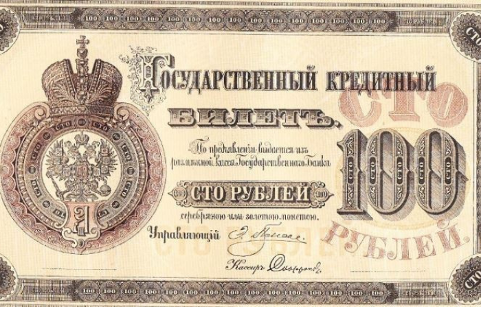 Кредиты, вексели и чеки — Как крестьяне и богачи рассчитывались безналом в Российской Империи