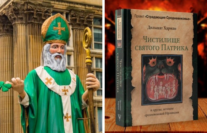 Как святой Патрик открыл портал в Чистилище: загадочный остров Стейшн в Ирландии